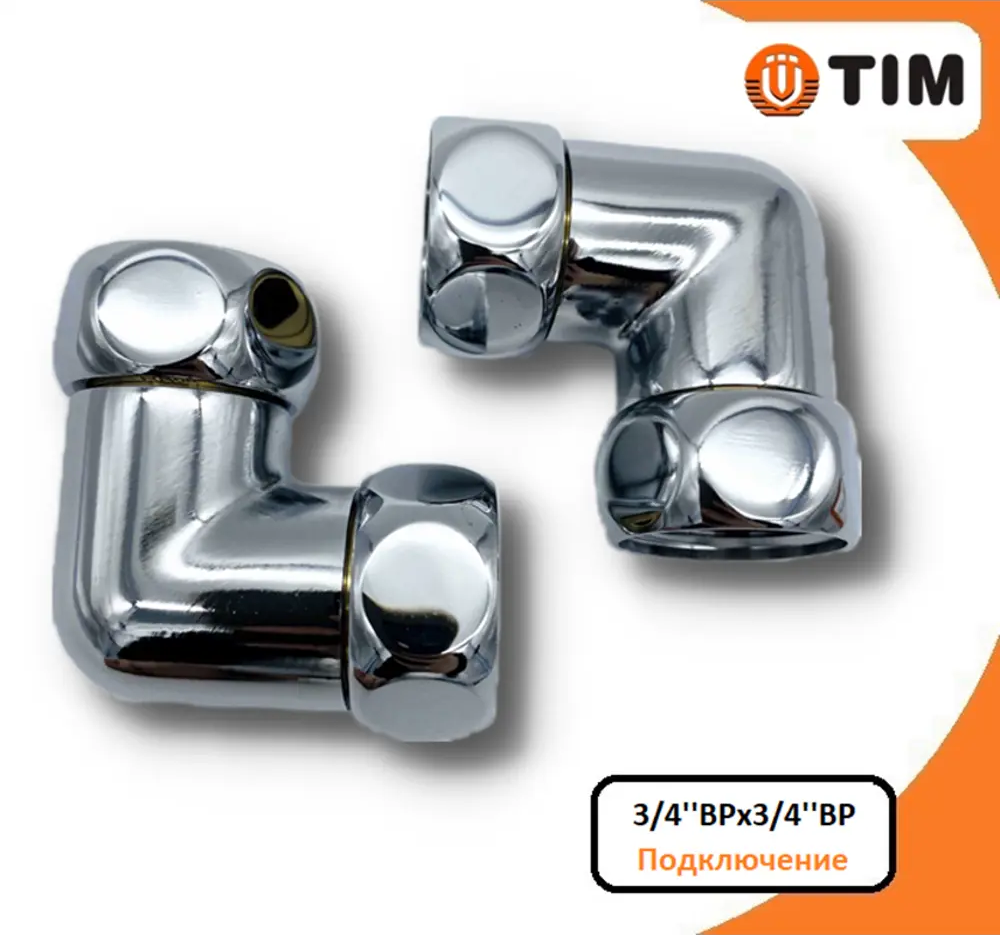 91674144 Соединение для полотенцесушителя Tim угловое 3/4" ВРх3/4" ВР хром 2 шт STLM-0942098