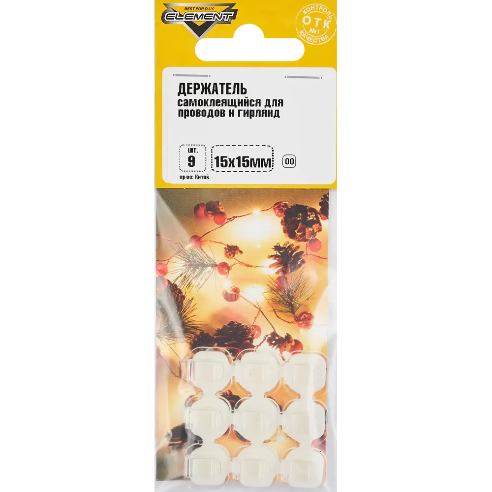 Клипсы для гирлянд прозрачные 15x15 мм 9 шт ELEMENT STLM-2094466 - Вид №3