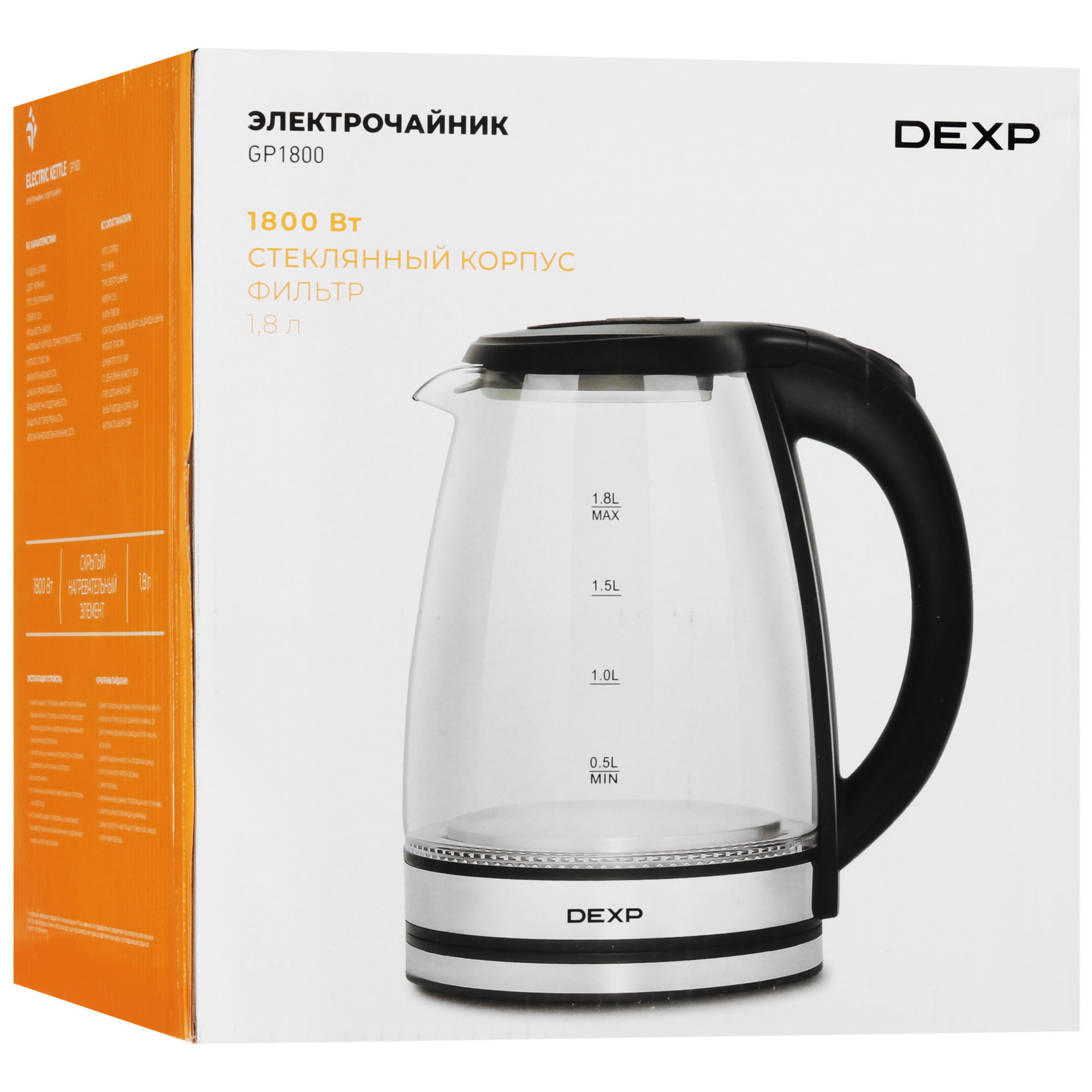 5080175 Электрочайник DEXP GP1800 серебристый STDN-0134891 - Вид №7