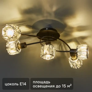 Люстра De City Акцент - современный потолочный светильник с пятью плафонами 88038460