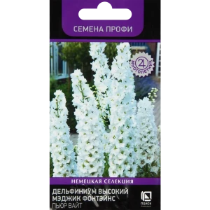 Дельфиниум высокий Мэджик Пьюр Вайт 10 шт.