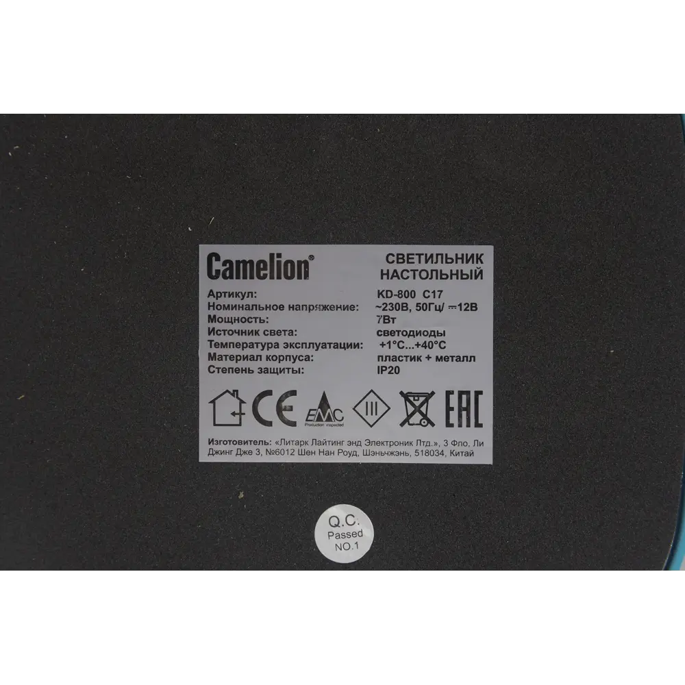 Настольная лампа светодиодная Camel KD-800, цвет бирюзовый 18570503 STLM-2205183 CAMELION  - Вид №6