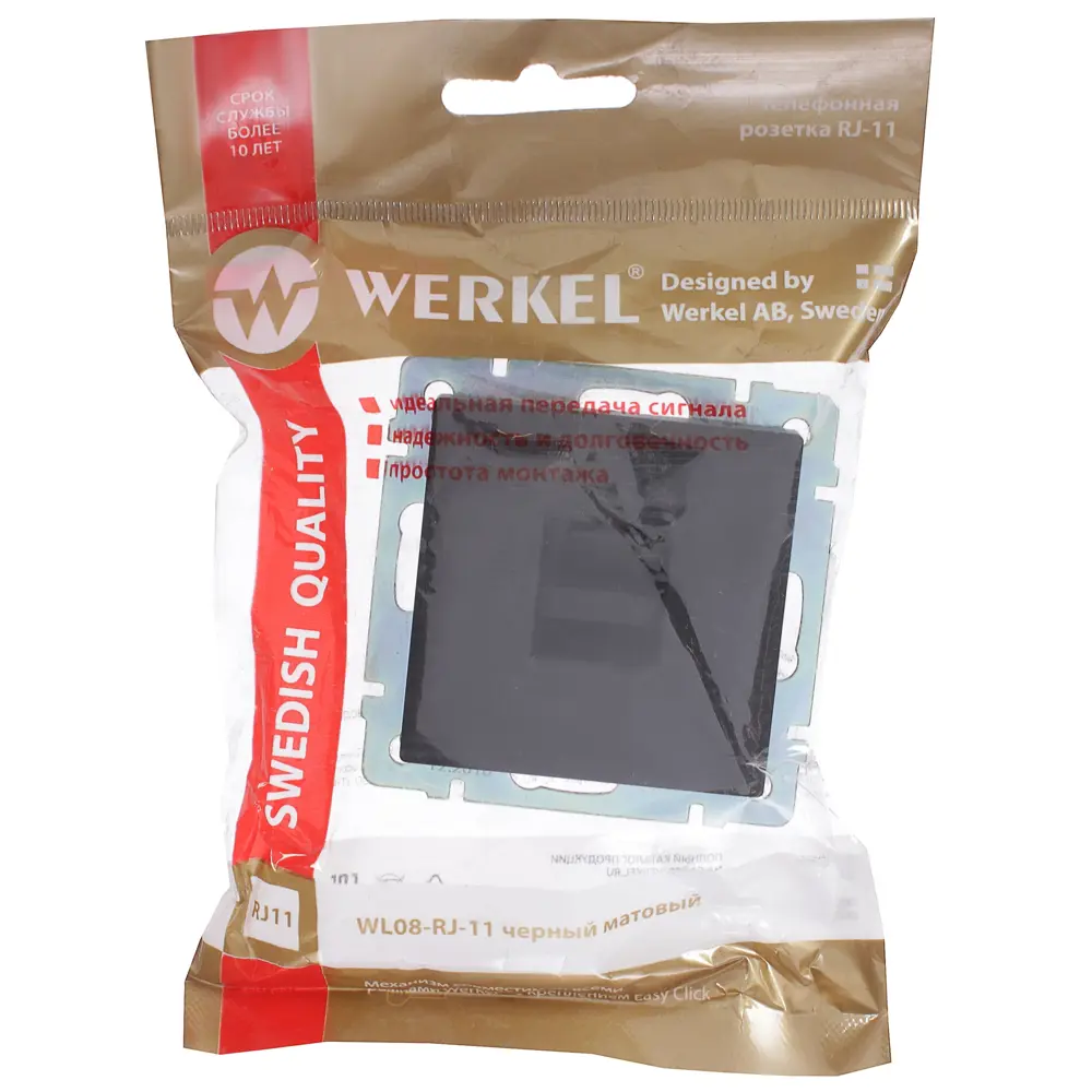 Телефонная розетка WERKEL RJ-11 для скрытого монтажа 17783988 Встраиваемые механизмы STLM-0008629 - Вид №4