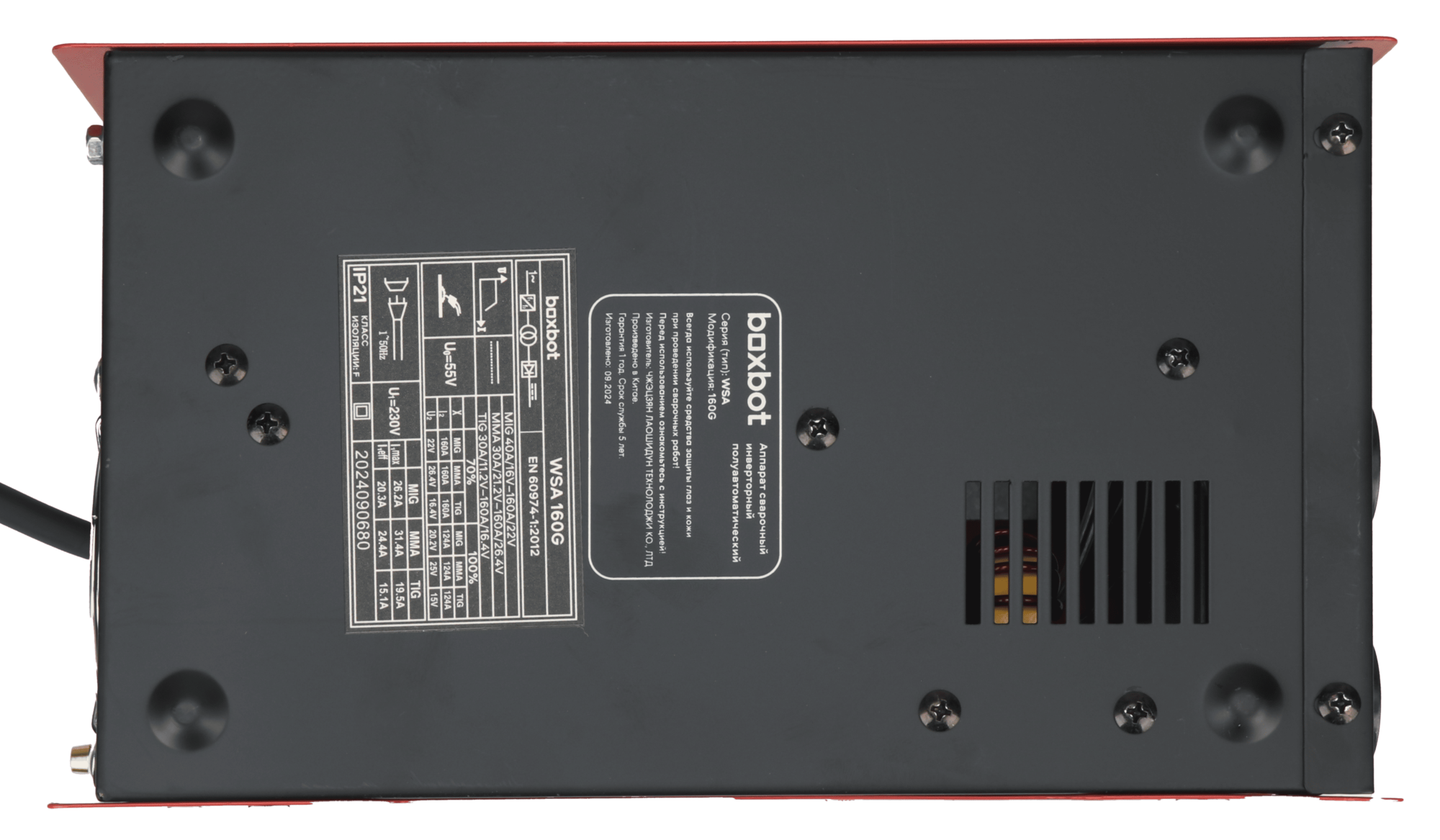Сварочный аппарат Boxbot WSA 160G 5629407 STDN-0139159 - Вид №7