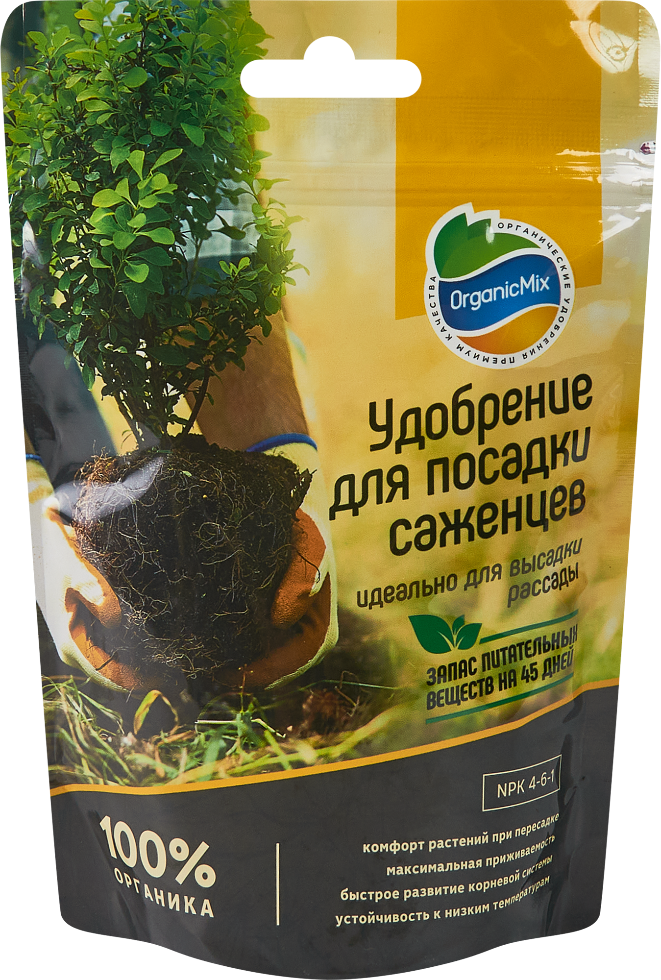 Органикмикс - органическое удобрение для посадки саженцев деревьев и кустов 200 г 85246286