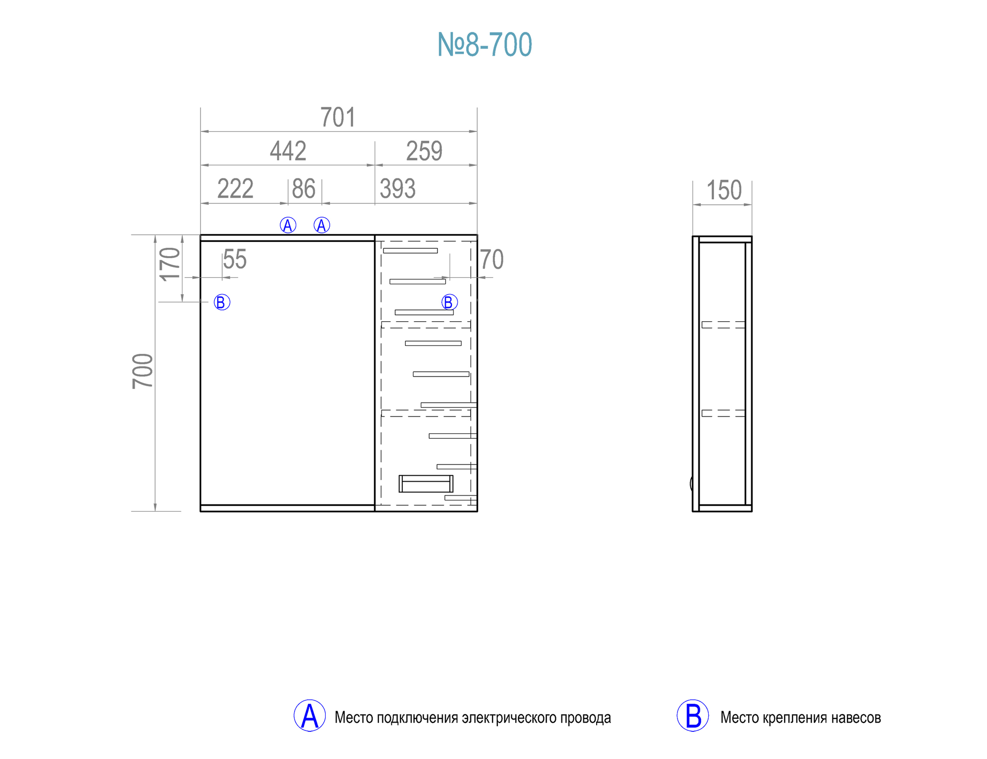 Зеркало Diana 700 правый со спотом700⨉150⨉700 мм белый VIGO sun-id-665124 - Вид №4