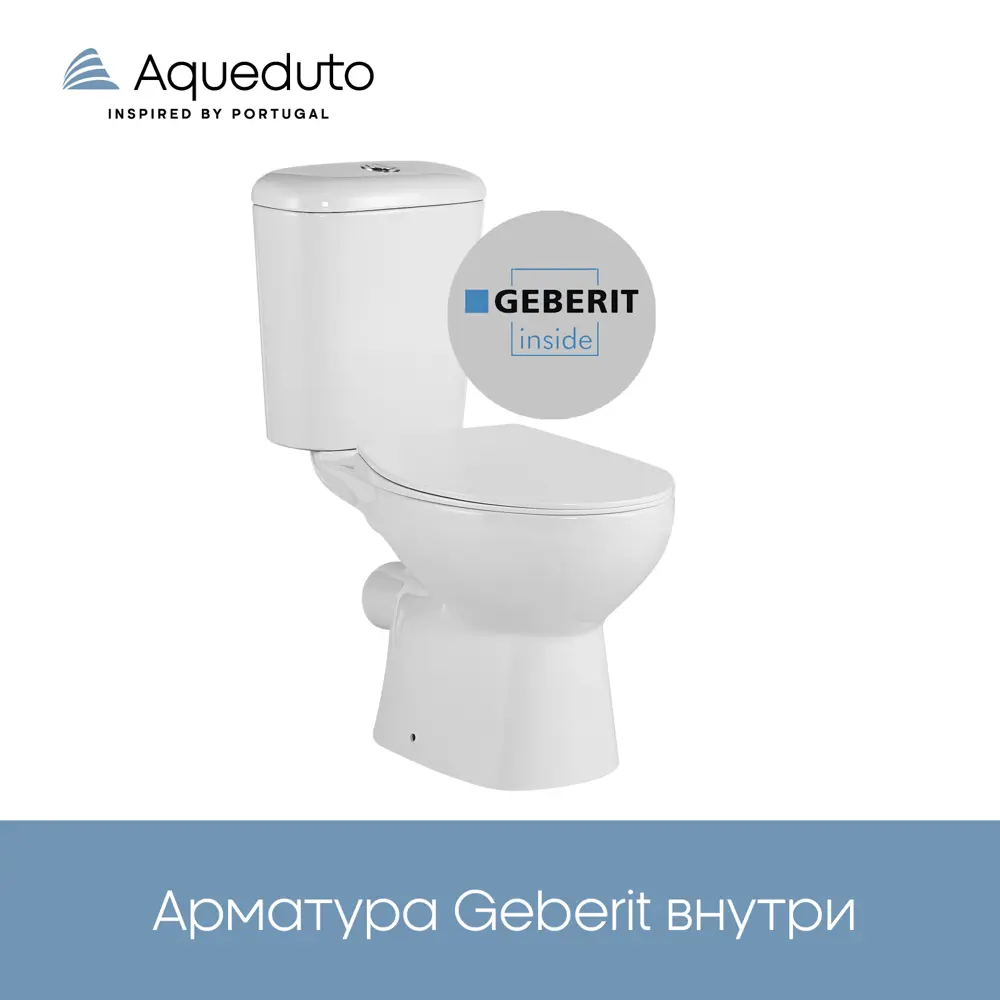 Geberit Aqueduto - безободковый унитаз-компакт с системой смыва Торнадо 89435246 Santreyd STLM-1584897 - Вид №1