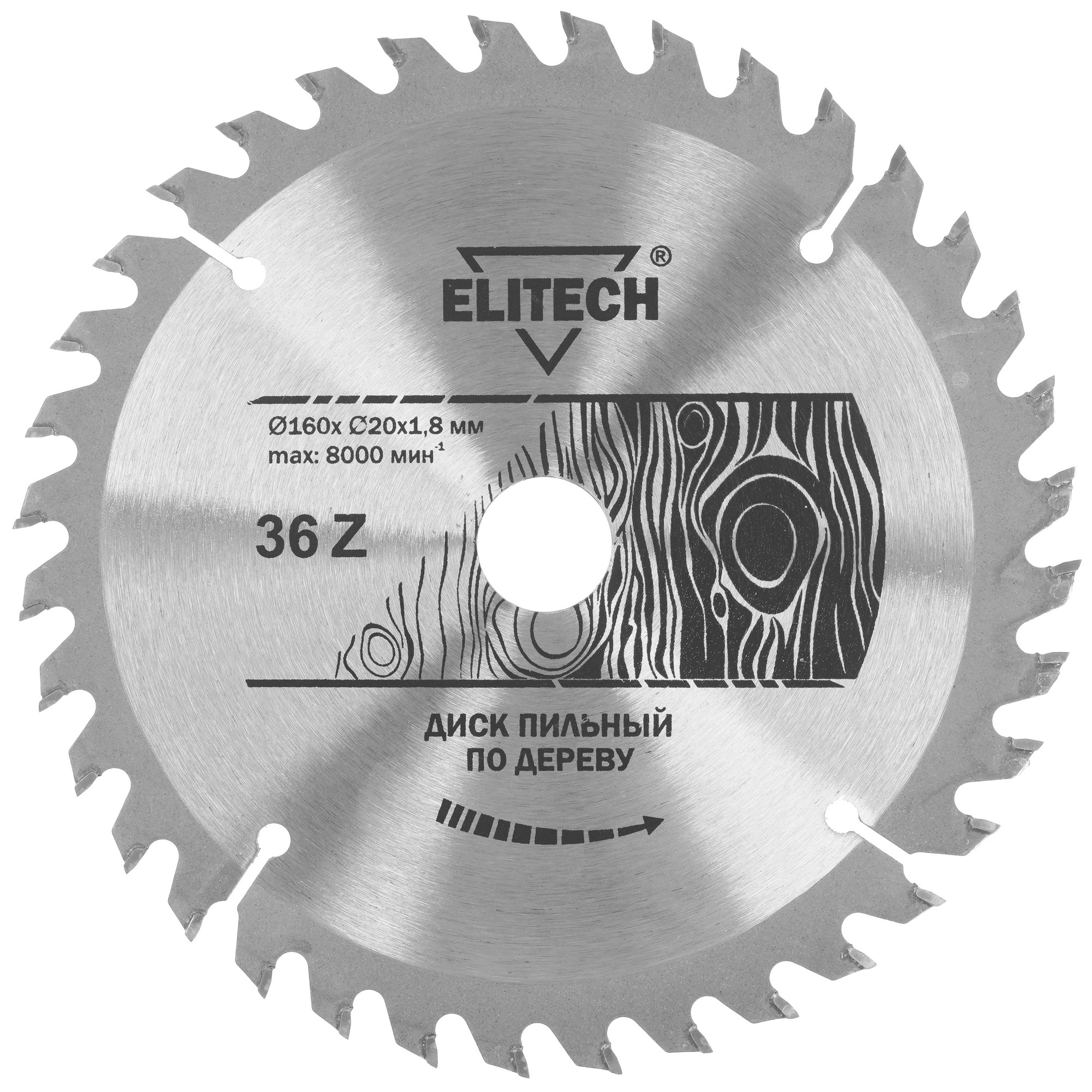 Диск пильный ELITECH 1820.053200 9187645 STDN-0081791