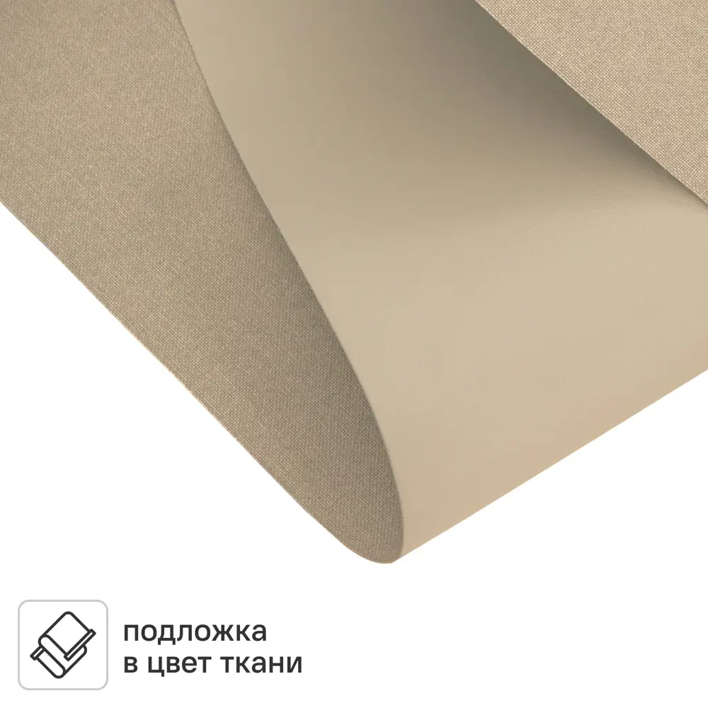 Рулонная штора KREAFORTA Karelia с полным затемнением для спальни и гостиной 89390206 STLM-1572799 - Вид №2