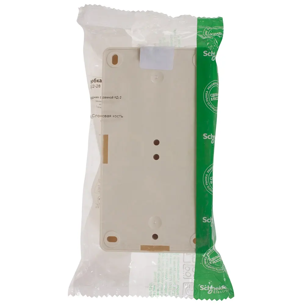 Подъемная коробка SYSTEME ELECTRIC W59 для наружного монтажа розеток 18799421 STLM-0012763 - Вид №3