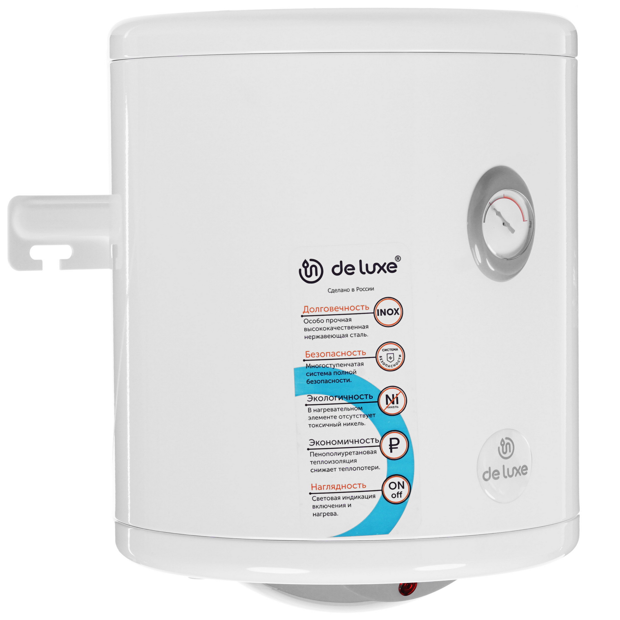 1290938 Водонагреватель электрический De Luxe 4W20Vs STDN-0118730