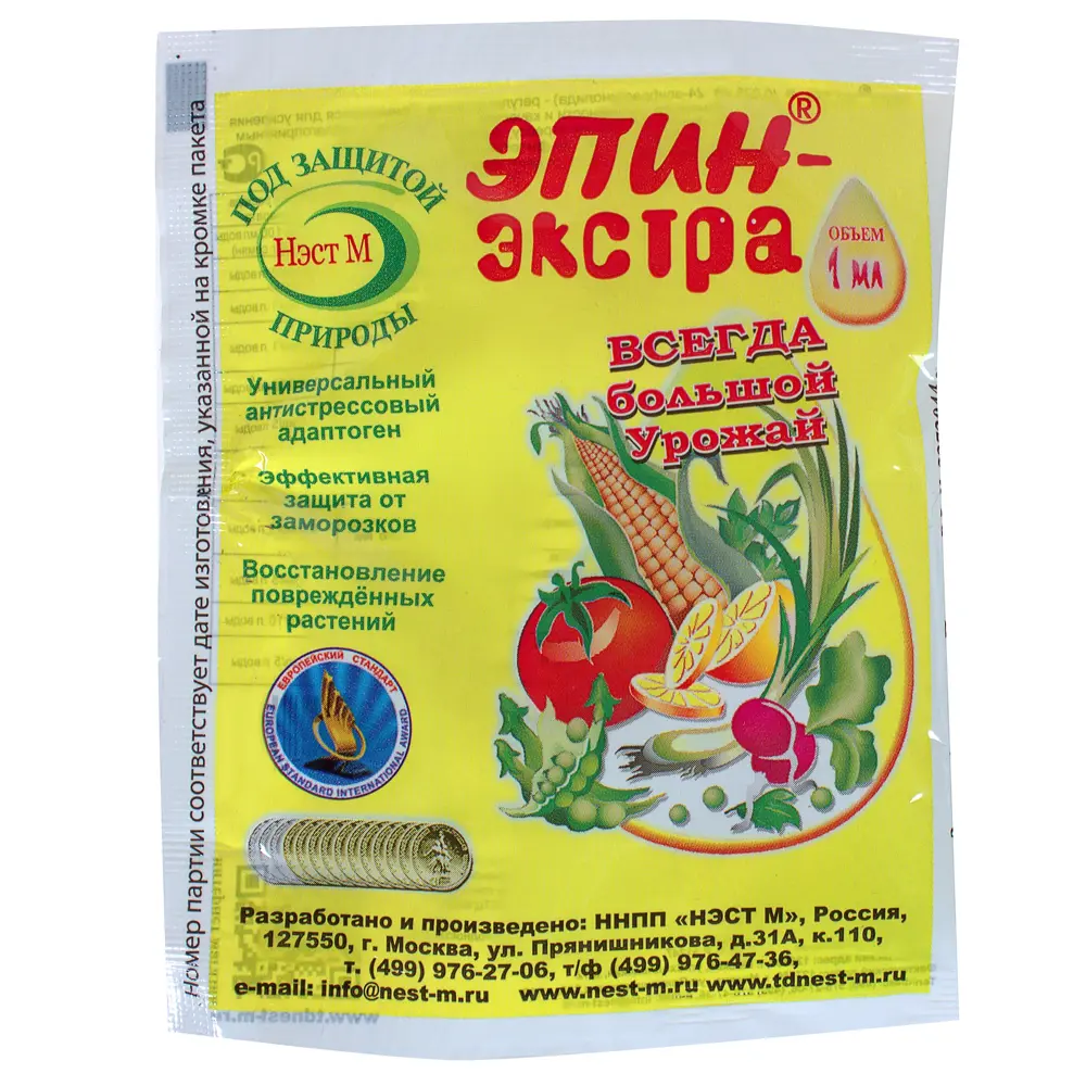 Santreyd Эпин-Экстра — регулятор роста растений для повышения урожайности 12290690 STLM-0001887