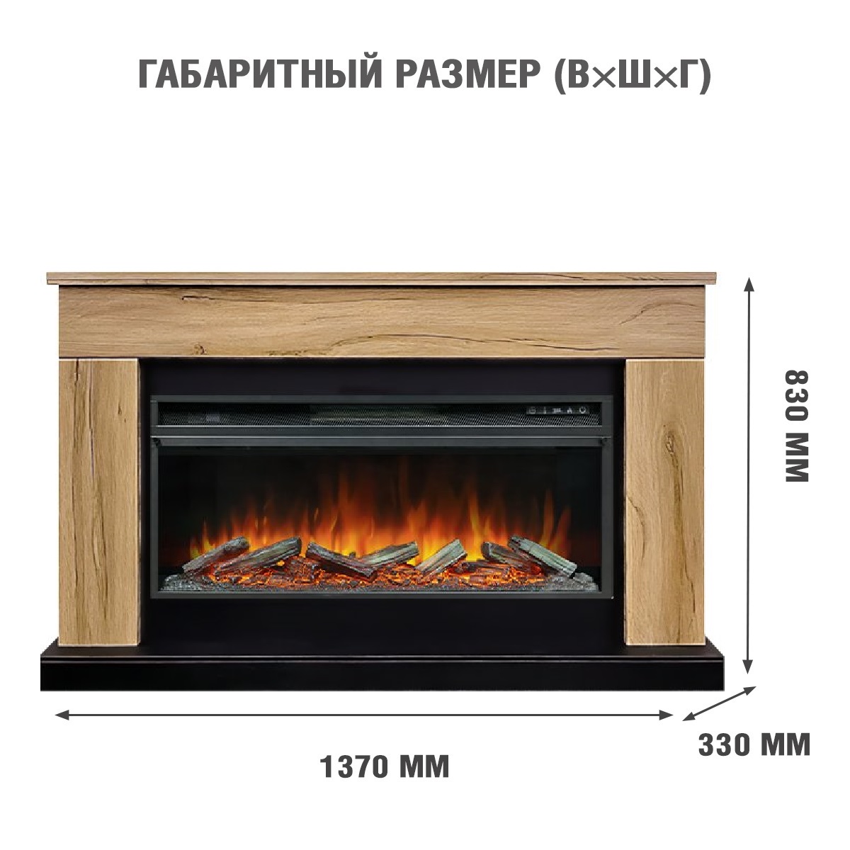 9163557 Каминокомплект Royal Flame Bergen с Vision 42 LOG LED STDN-0083569 - Вид №3