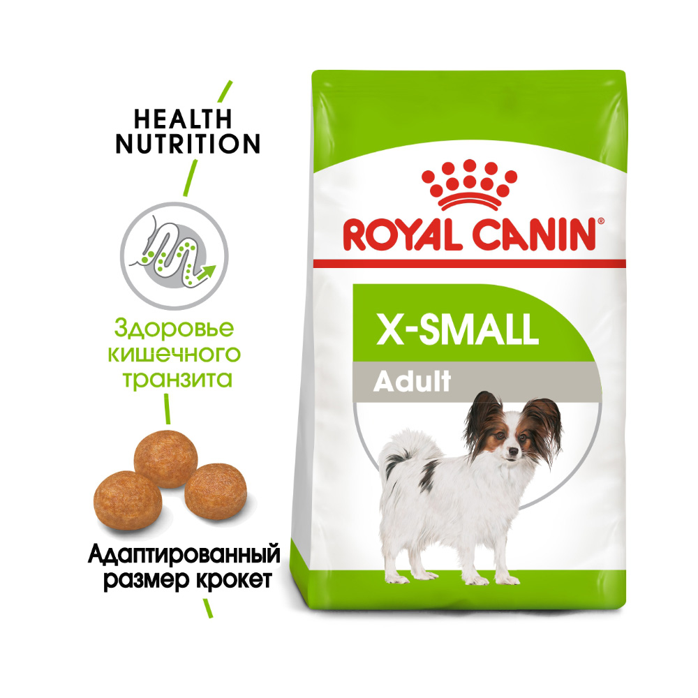 ПР0017171 Корм для собак Size X-Small Adult для миниатюрных пород от 10 месяцев до 8 лет сух. 1,5кг ROYAL CANIN  - Вид №1