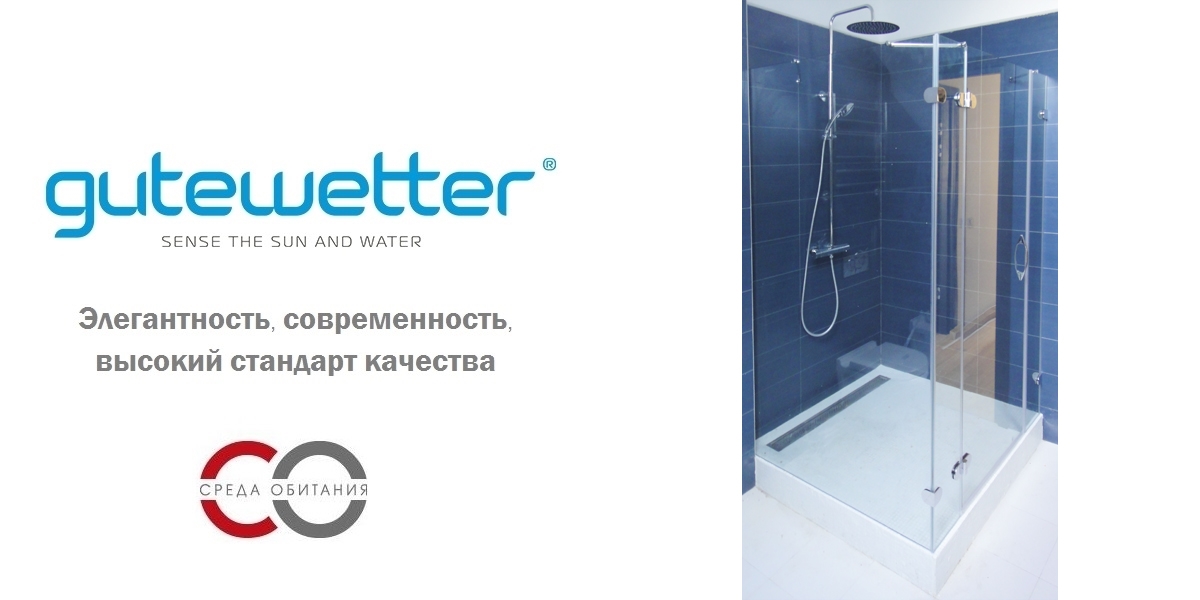Душевая кабина 90-100/140-150 GK-004 GUTEWETTER LUX RECTAN 90100140150GK004 - Вид №1