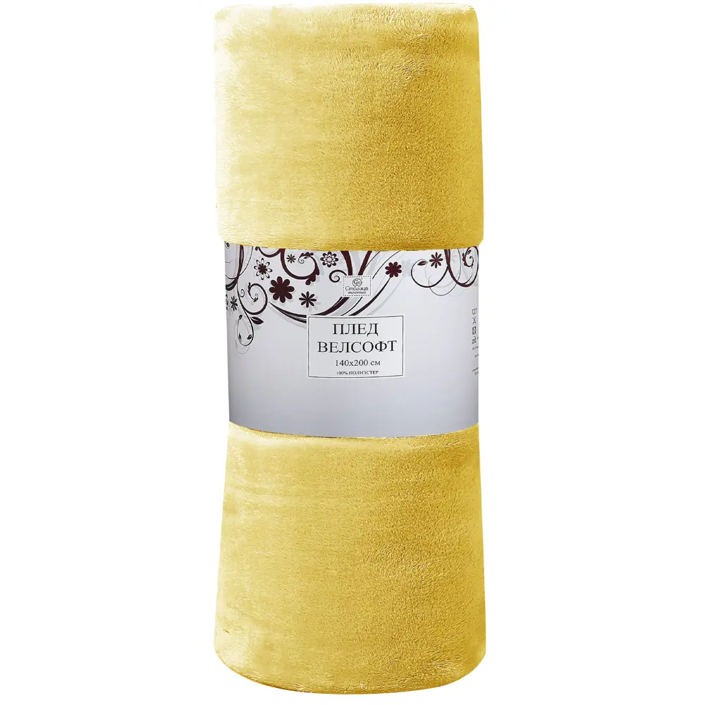 Плед First Ginger4 140х200 см велсофт цвет горчичный СТОЛИЦА ТЕКСТИЛЯ STLM-2117592
