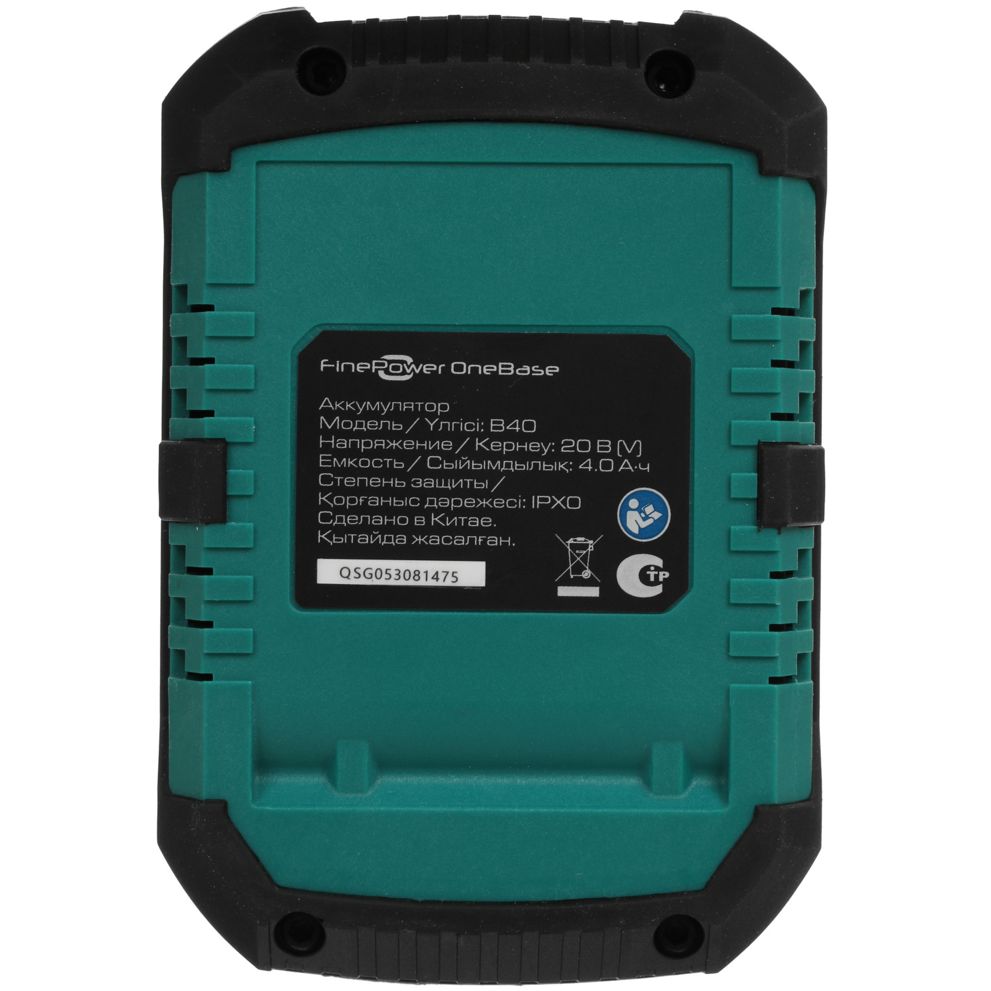 Аккумулятор FinePower OneBase B40 OneBase20 4748524 STDN-0088936 - Вид №2