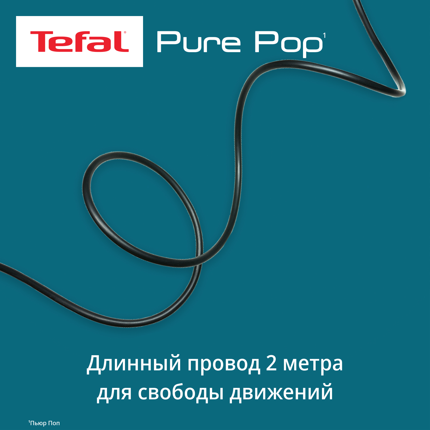 9254695 Отпариватель Tefal DT2040E1 синий STDN-0129788 - Вид №7