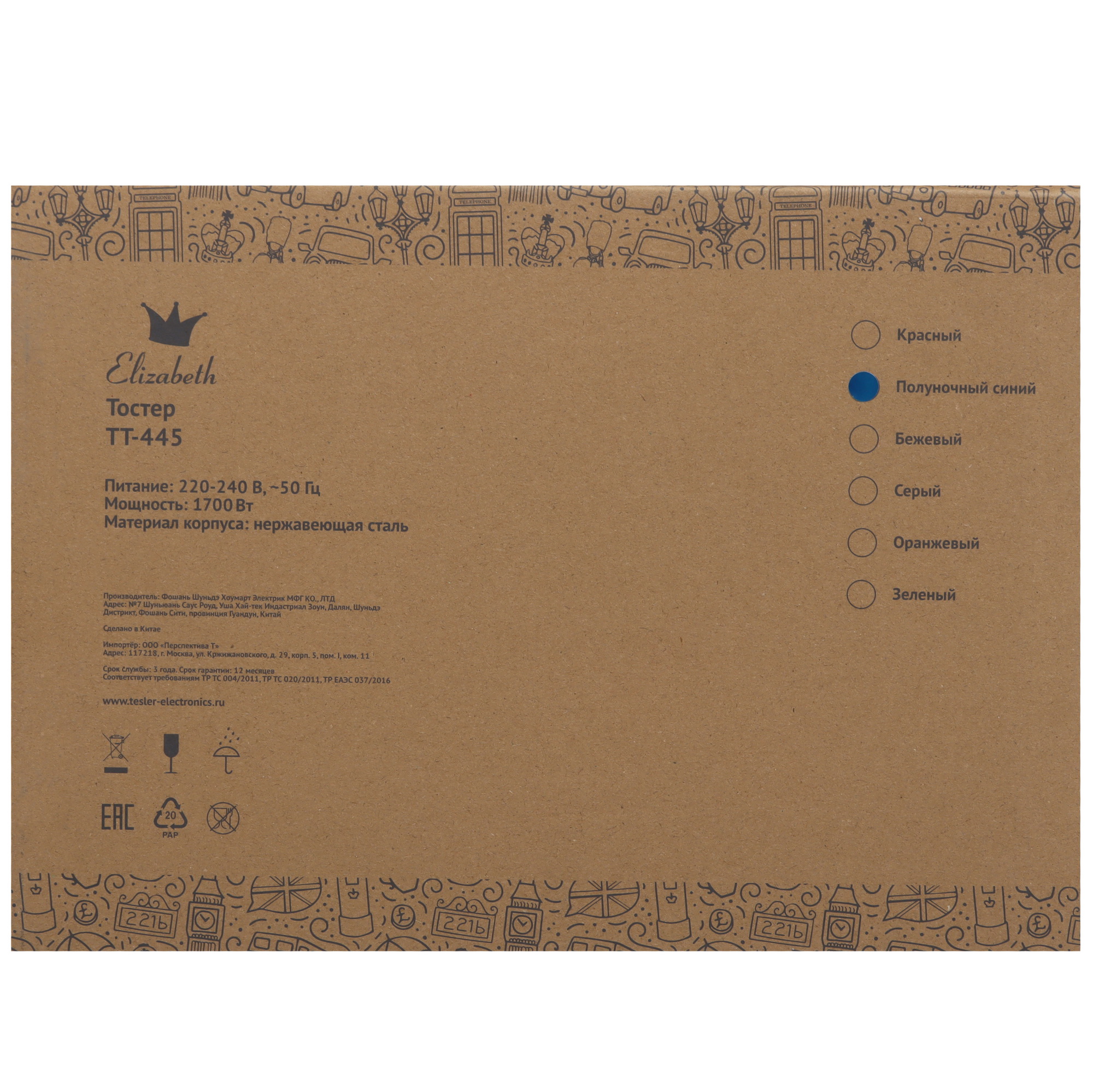 9913741 Тостер TESLER TT-445 черный STDN-0022281 - Вид №7