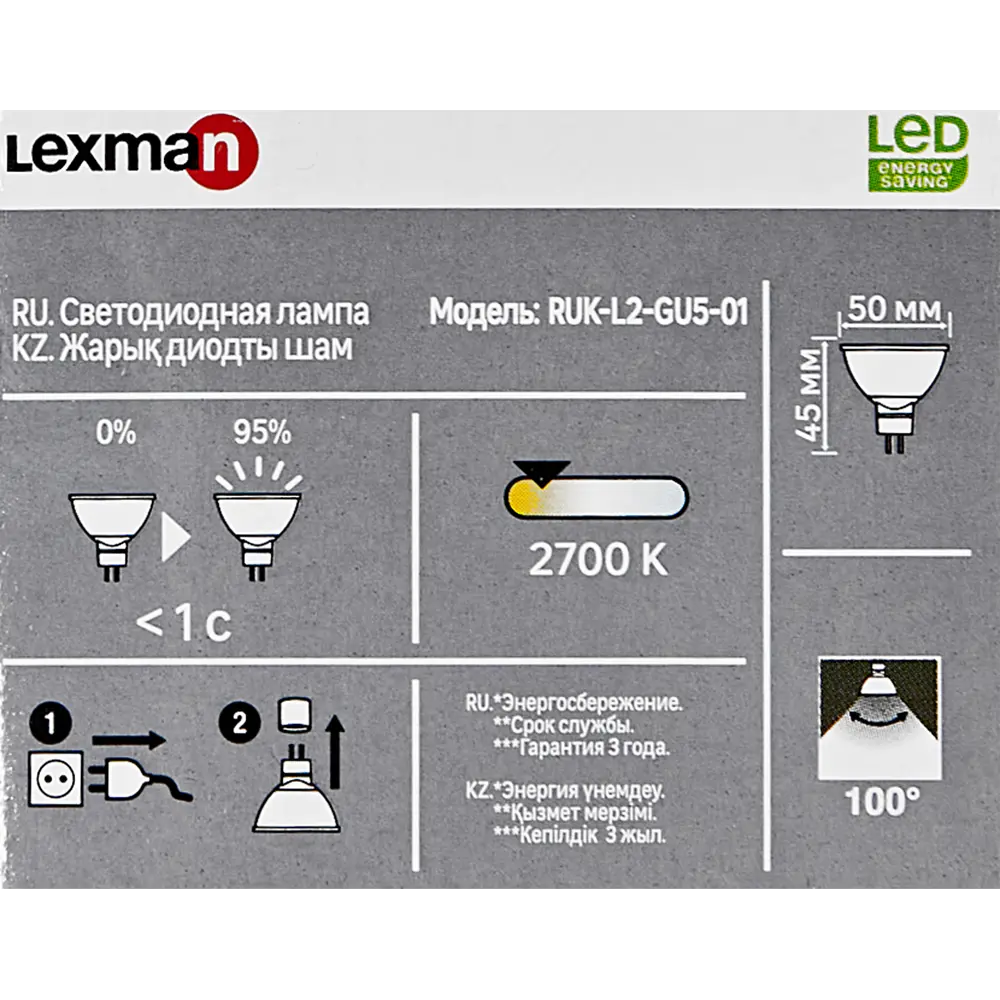 Лампа светодиодная Lexman Frosted G5.3 12 В 5.5 Вт матовая 500 лм теплый белый свет 82991521 STLM-2120093  - Вид №5