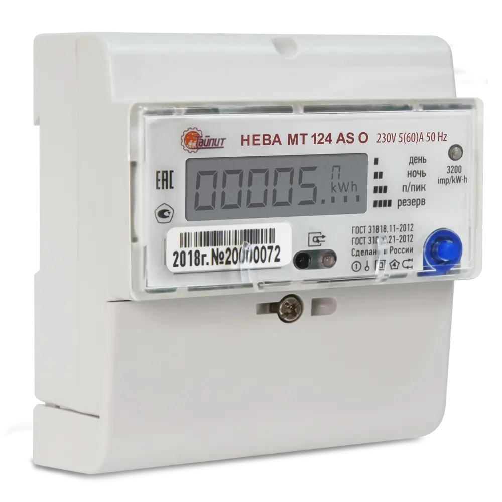 Счётчик электроэнергии Нева МТ 124 ASO 5(60)А, однофазный STLM-2048617 - Вид №1