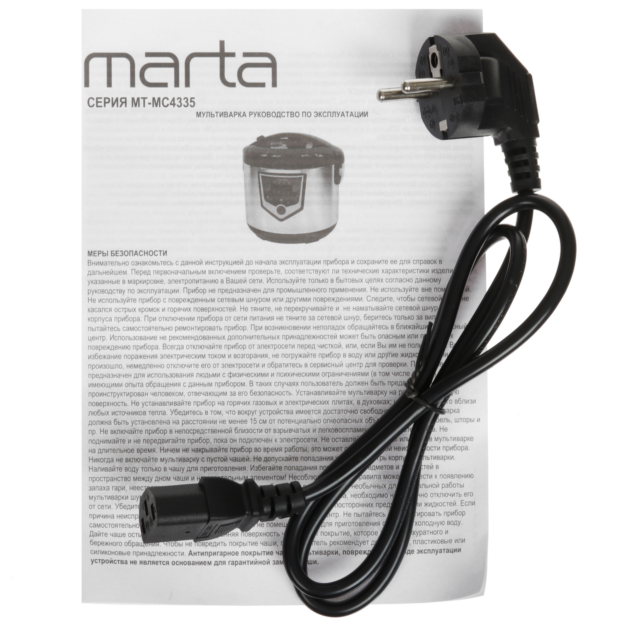 9071084 Мультиварка Marta MT-MC4335B черный STDN-0084596 - Вид №7