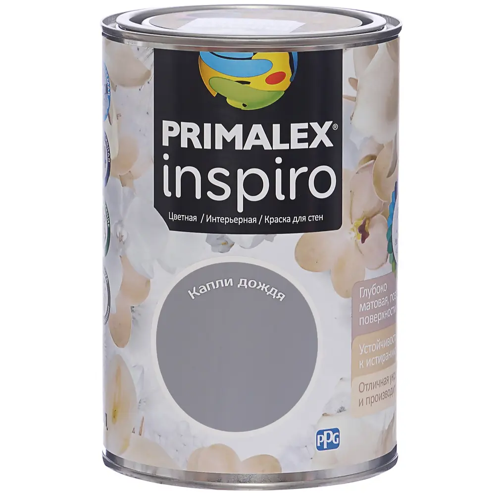 Краска Primalex Inspiro 1 л Капли дождя STLM-2045107 - Вид №1