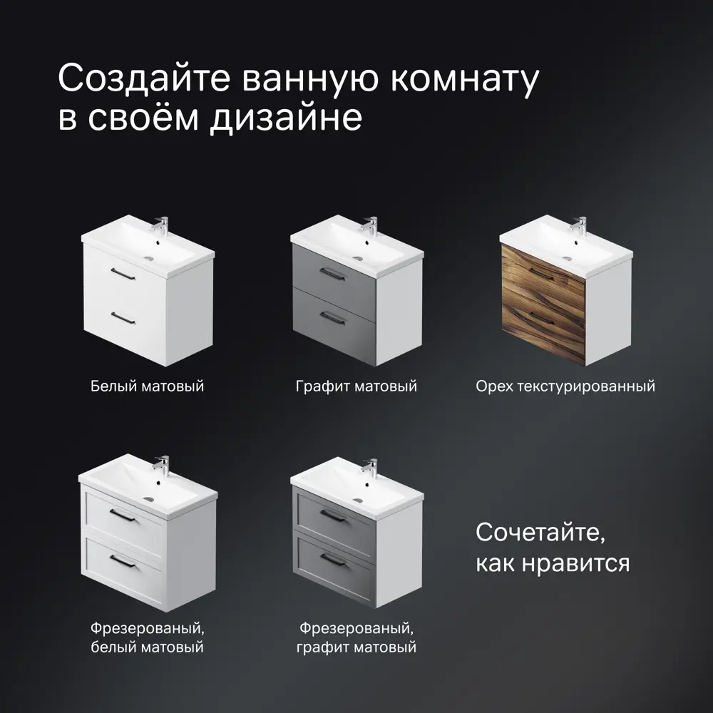 Комплект фасадов для тумбы AM.PM Force M9FFFM0802GM 33x76.5 см МДФ цвет серый 2 шт STLM-2053389 - Вид №9