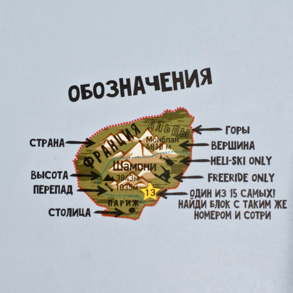 Карта со скретч слоем голубая Snow Map BADLAB ДИЗАЙНЕРСКИЕ 00-3880591 Голубой  - Вид №9