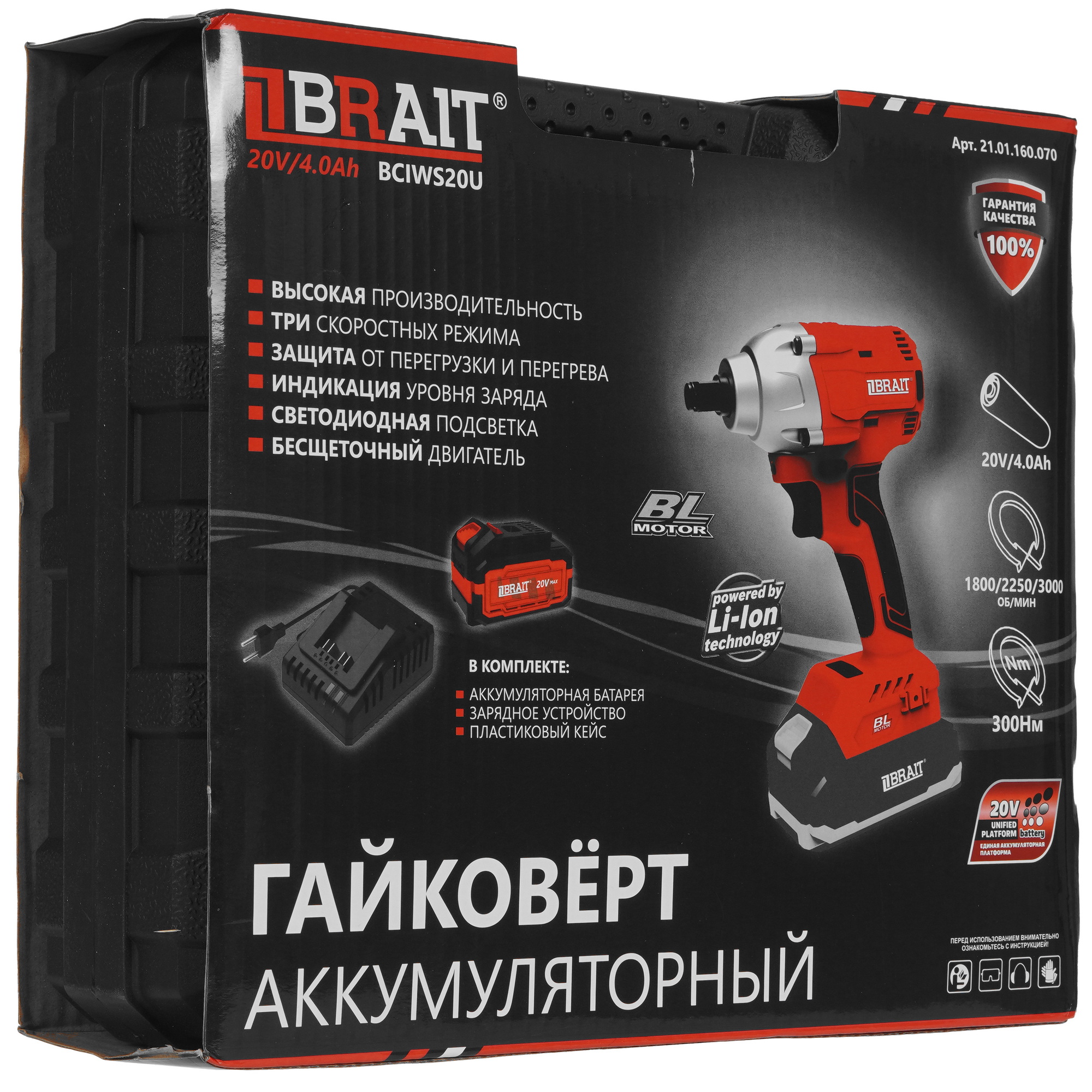 Гайковерт BRAIT BCIWS20U 9230642 STDN-0023799 - Вид №8