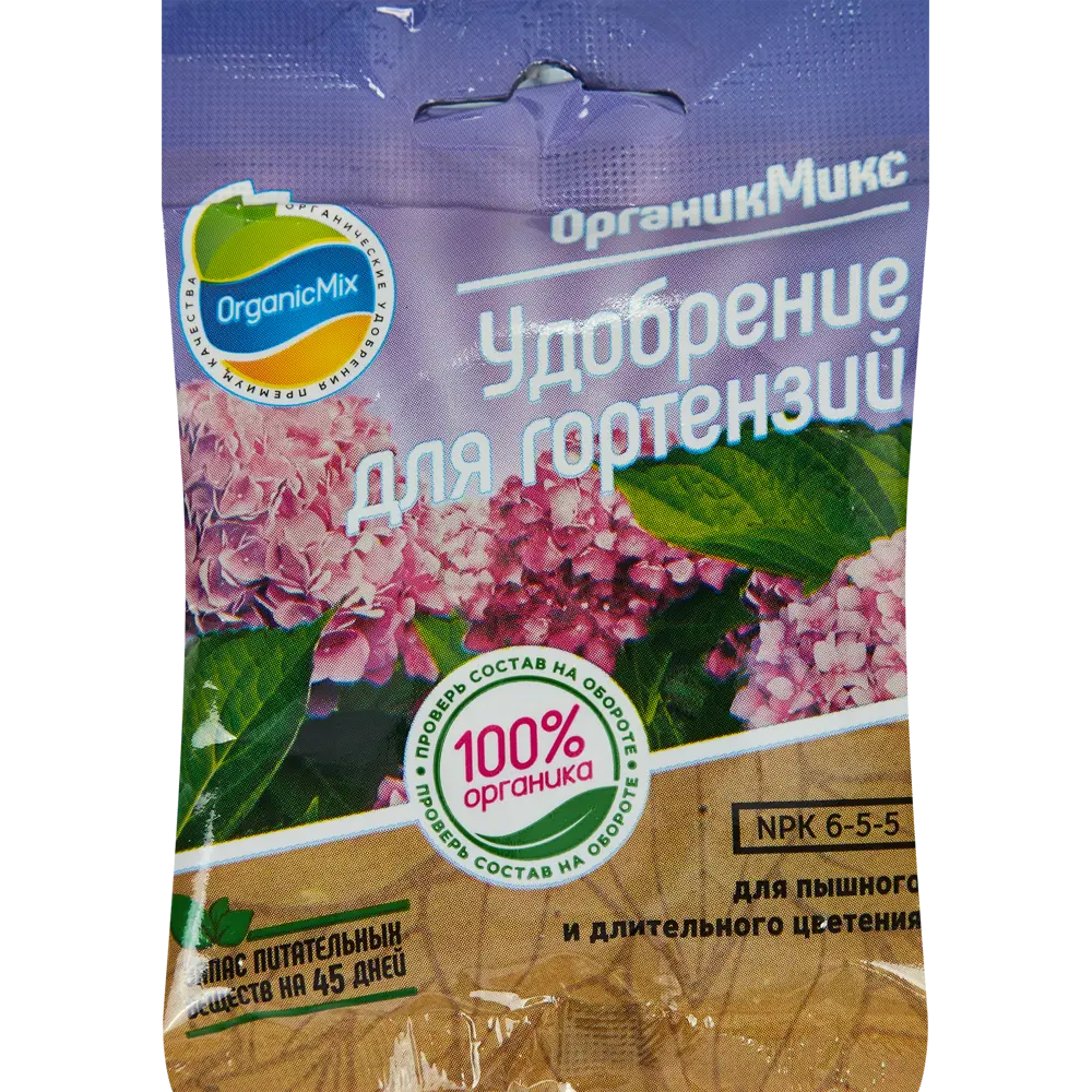 Удобрение Органик Микс для гортензий 50 гр органическое удобрение для гортензий STLM-2020669