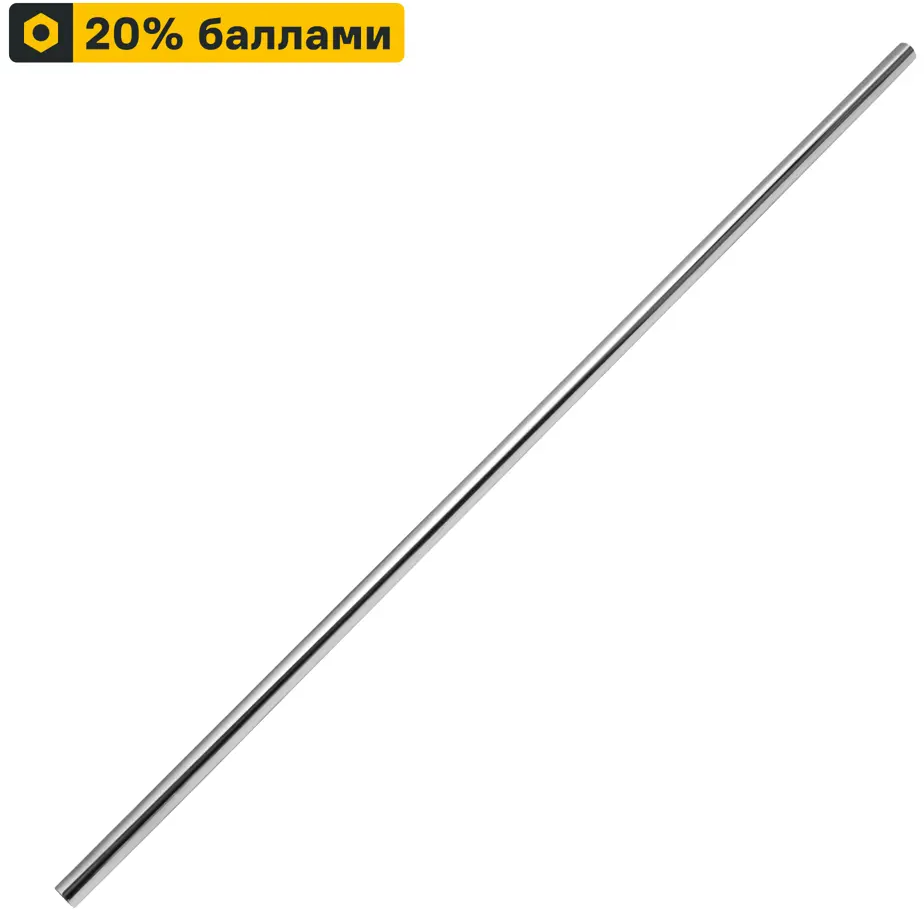 Штанга для гардероба НСХ 120 см хром с усиленной конструкцией 81961405