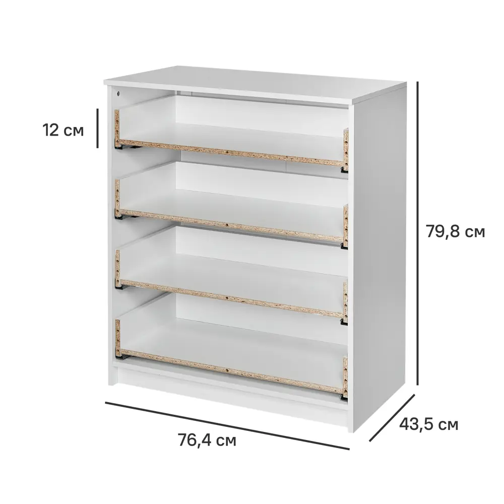 Santreyd - Каркас комода с 4 ящиками для современного интерьера 88944951 STLM-1080663 - Вид №2