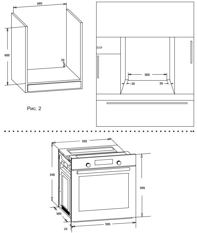 9125093 Электрический духовой шкаф Simfer B6EC69070 белый STDN-0030948 - Вид №6