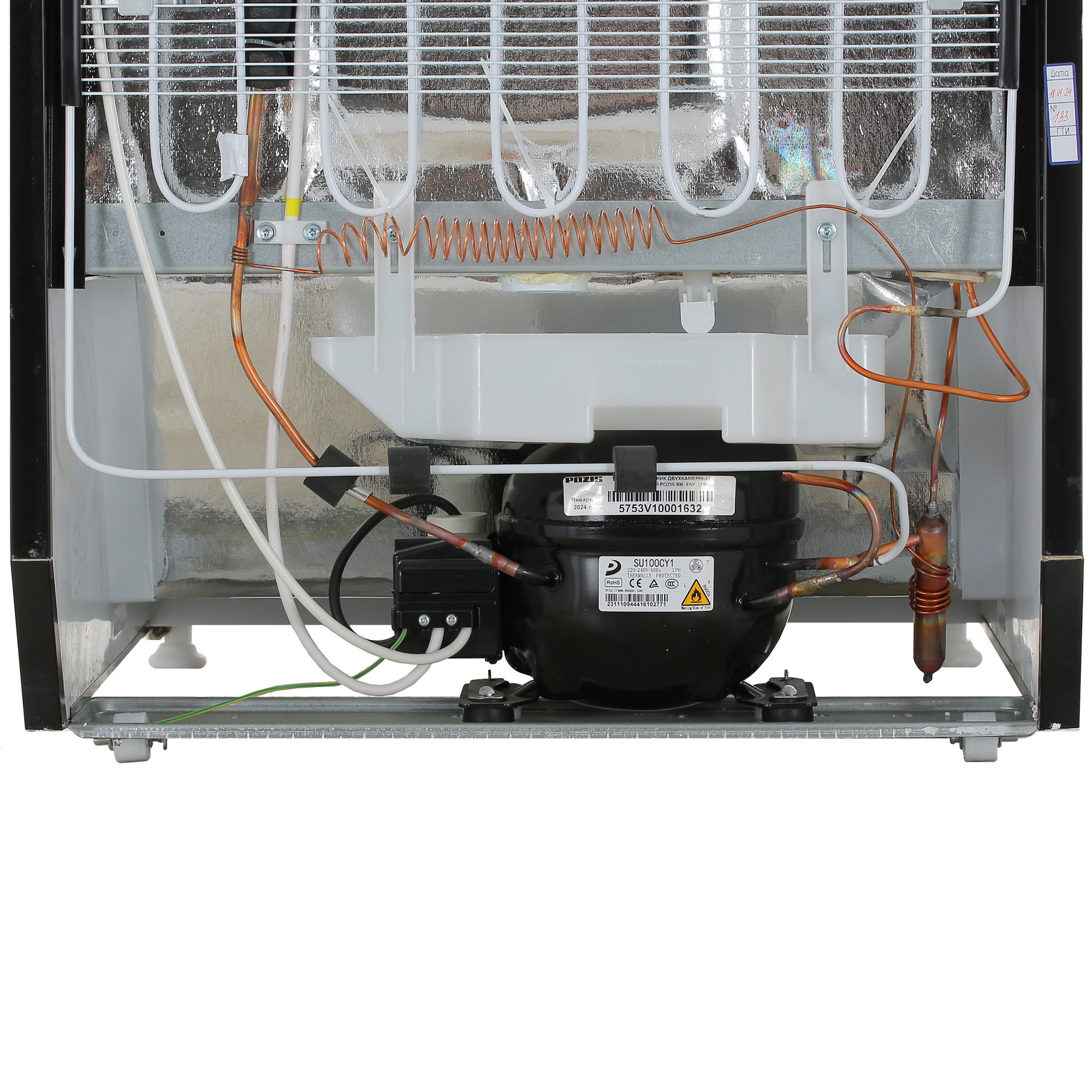 8140597 Холодильник с морозильником   Pozis RK-FNF-170B черный STDN-0064153 - Вид №11