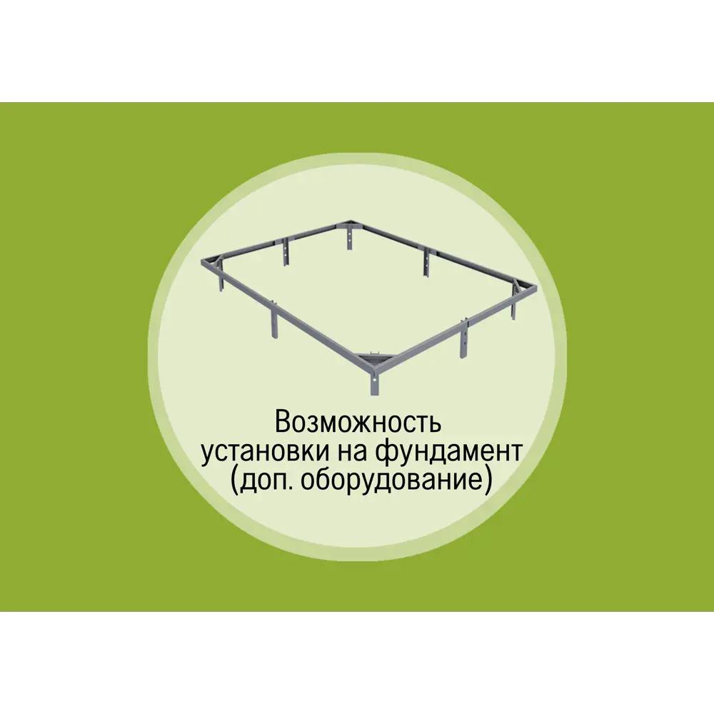 Каркас теплицы Santreyd Домик с усиленной конструкцией и двумя форточками 89351749 STLM-1520979 - Вид №5