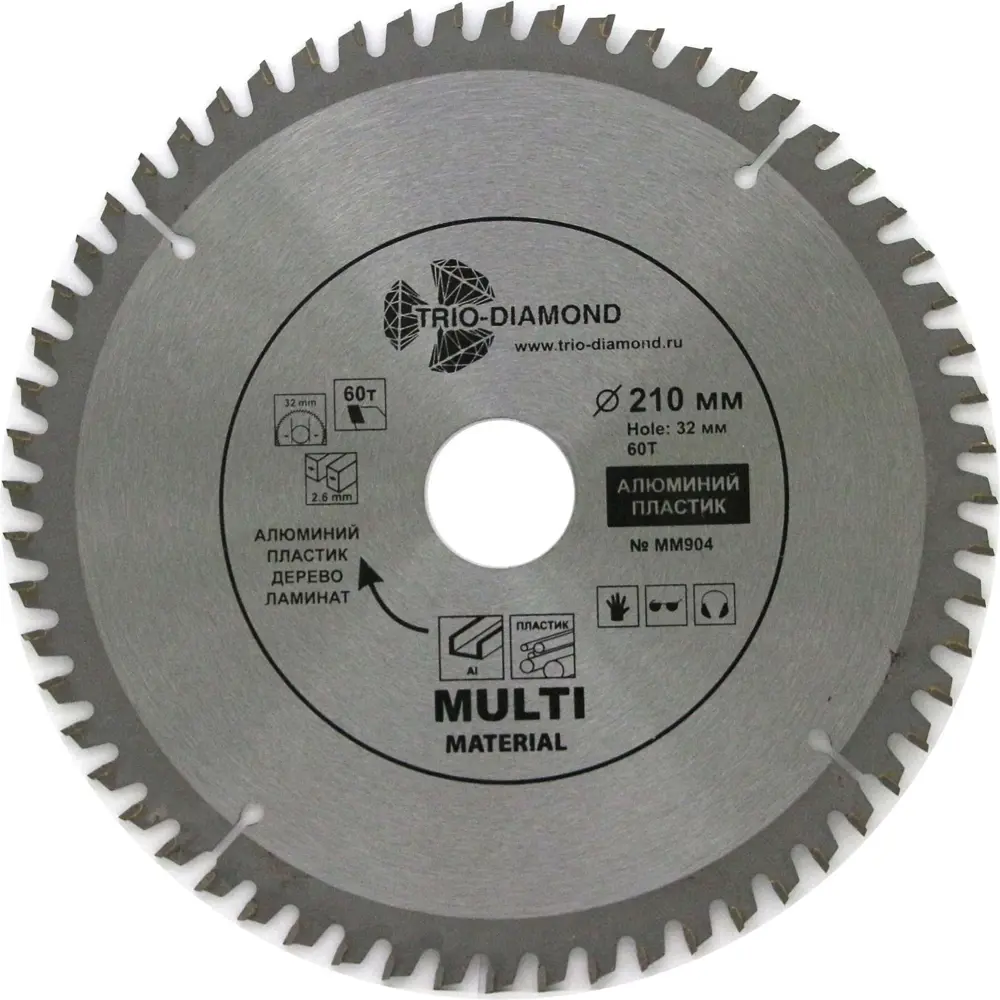 Диск отрезной Trio-Diamond MM904 для мультиматериалов 210 мм 88018449 STLM-1571560