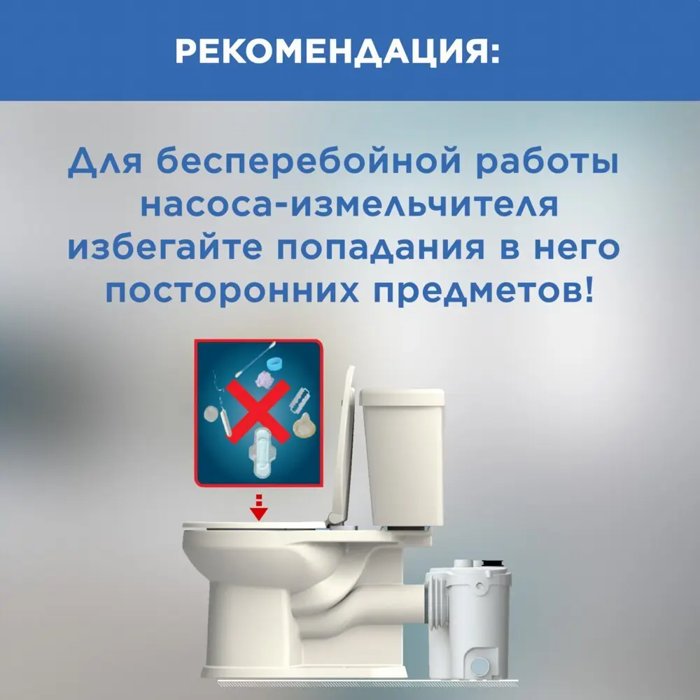 SFA Sanitop - насос-измельчитель для раковины и унитаза с системой бесшумной работы 11397242 STLM-0001221 - Вид №10