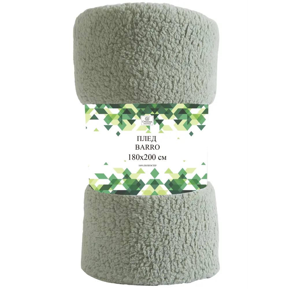 Плед Barro 180x200 см велсофт цвет серо-зеленый СТОЛИЦА ТЕКСТИЛЯ STLM-2142664 - Вид №2