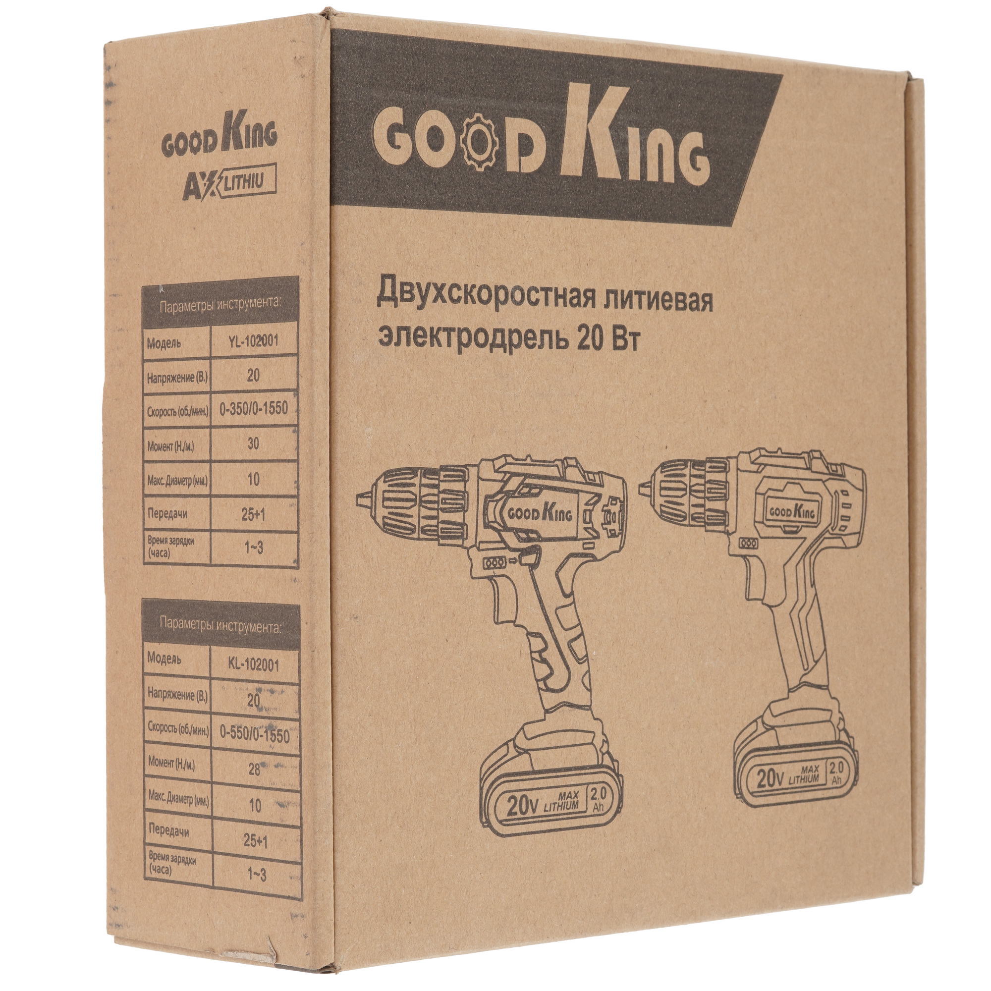 Дрель-шуруповерт GOODKING YL-102001 9212926 STDN-0072773 - Вид №8