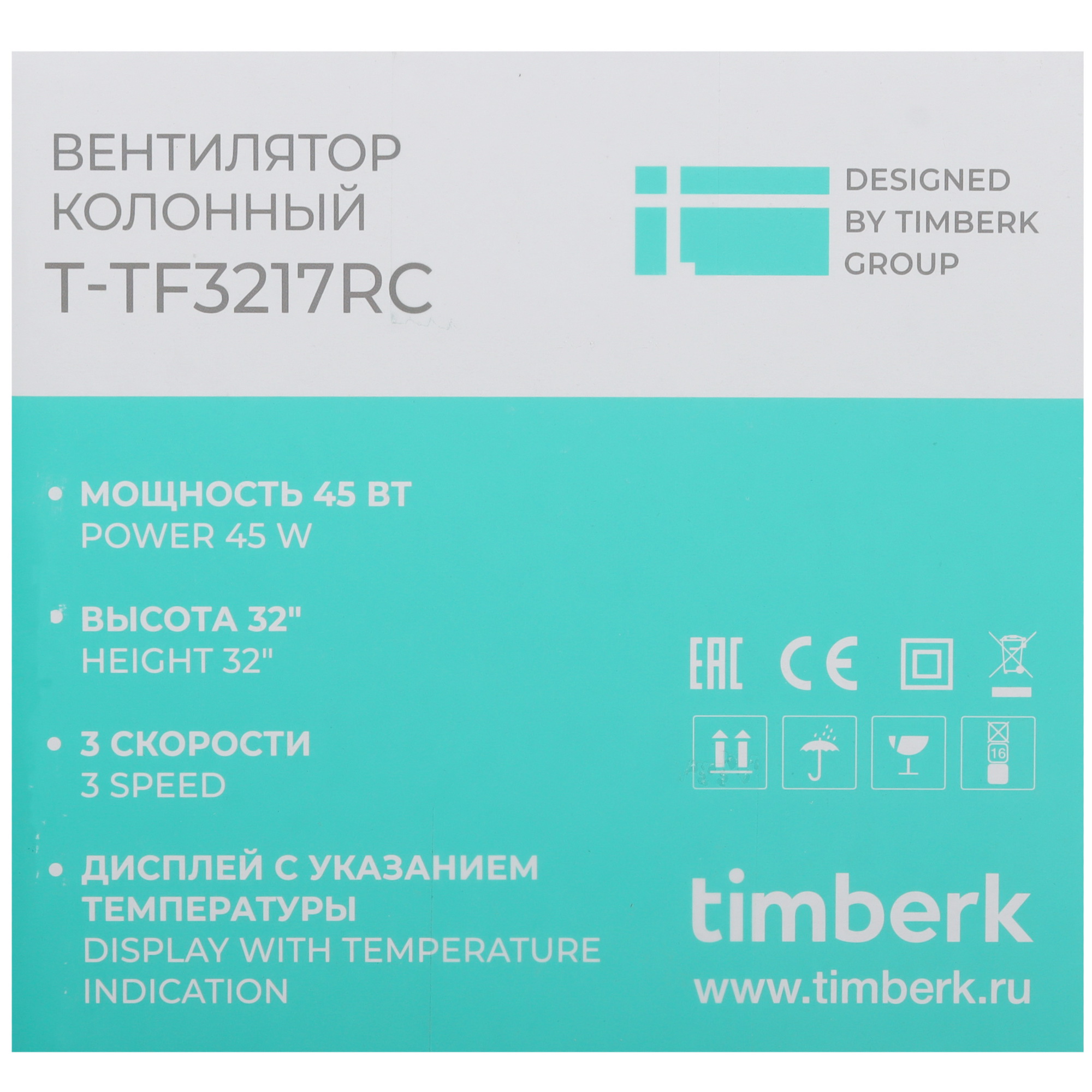 9223681 Вентилятор Timberk T-TF3217RC  черный STDN-0028399 - Вид №9