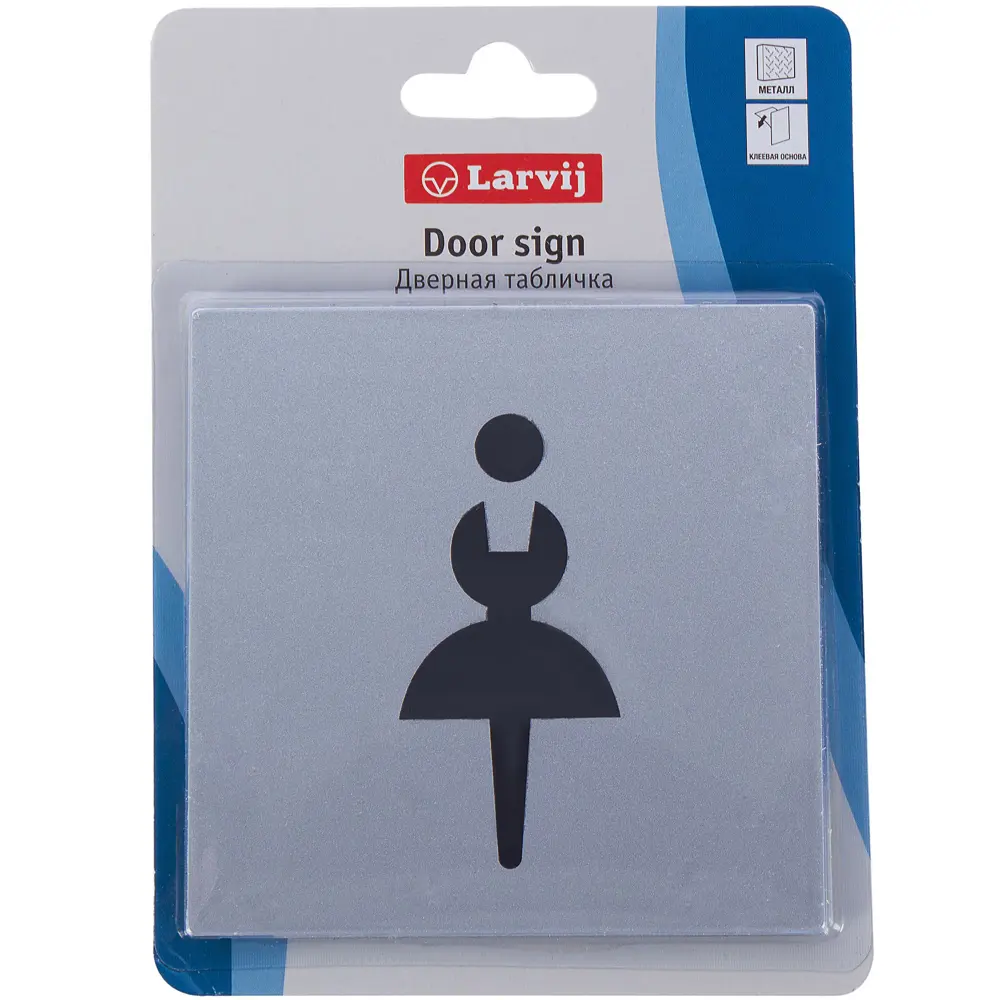 LARVIJ Знак дверной «Женщина» самоклеящийся для туалета 18284435 STLM-1003831 - Вид №1