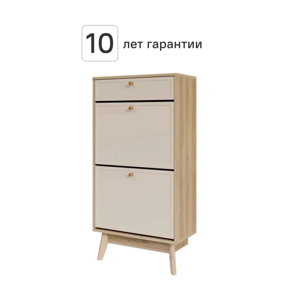 Обувница KONSENSA Лион Амьен 60x120x30 см 1 секция ЛДСП цвет бежевый 89448140 STLM-2001867 - Вид №1
