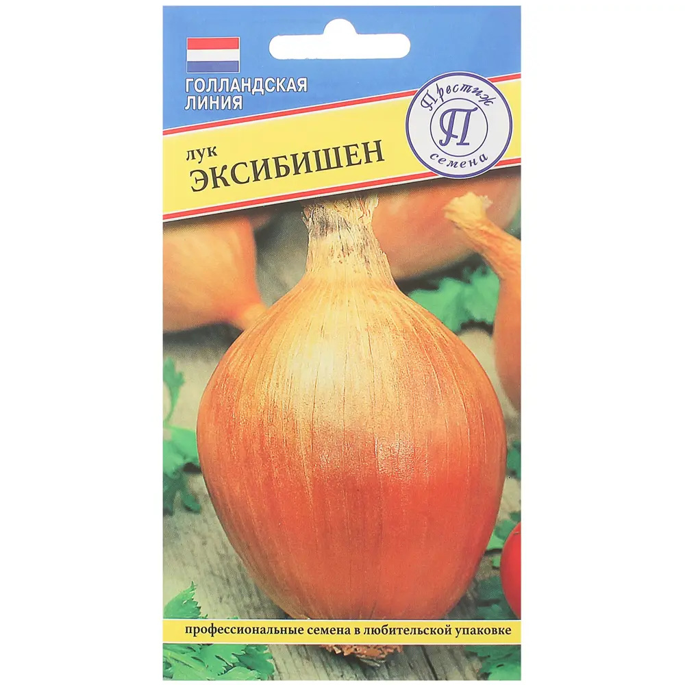 Семена Лук репчатый Эксибишен Престиж семена 13896993 STLM-2118372 