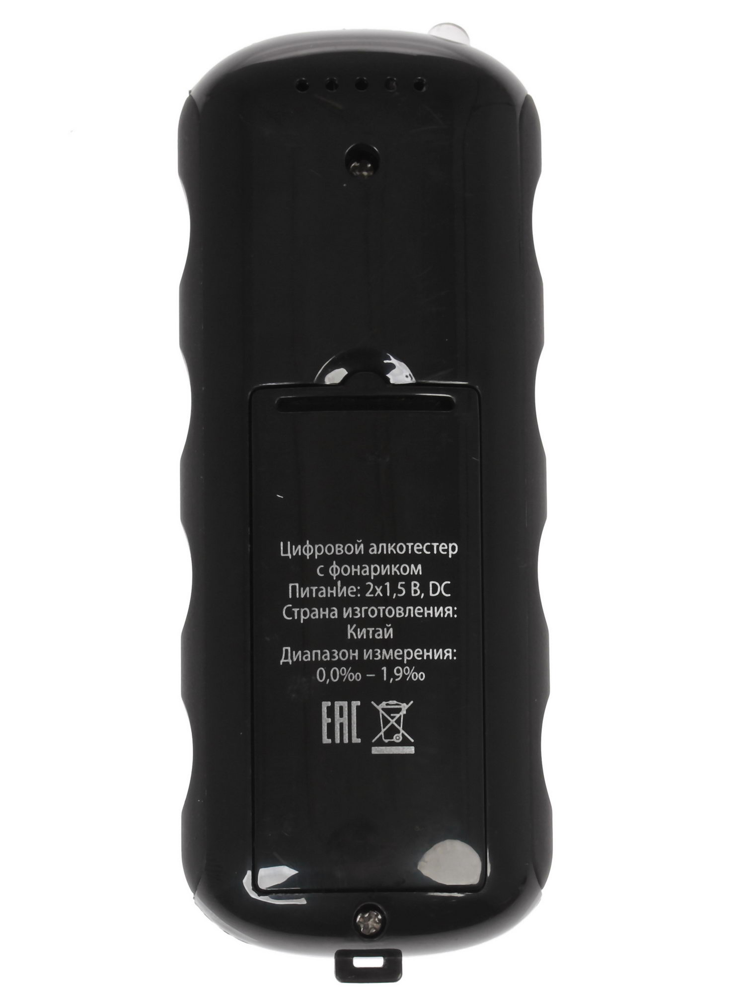 1065344 Алкотестер Ritmix RAT-301 STDN-0110348 - Вид №4