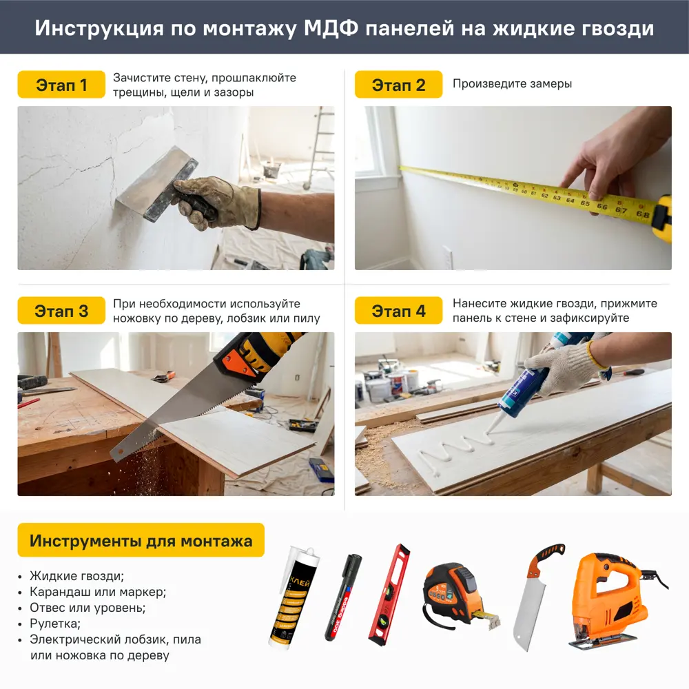 Панель МДФ  Сосна Горная 2600x300x6 мм 0.78 м² DEKOR PANEL STLM-2091317 - Вид №5