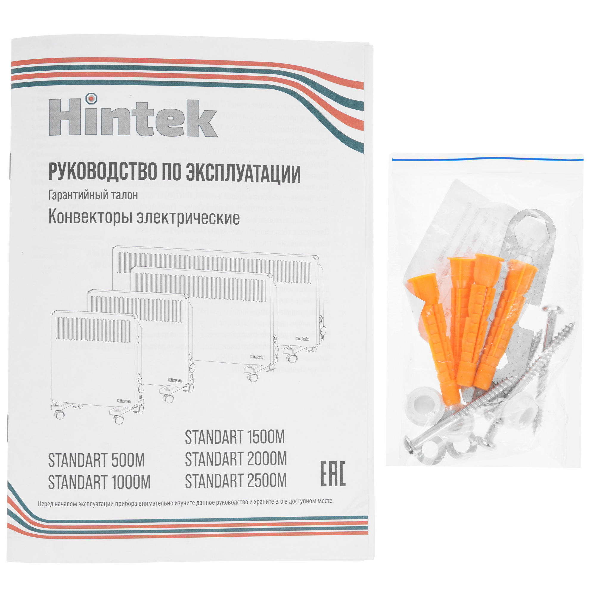 9156300 Конвектор Hintek Standart 2500M STDN-0099864 - Вид №6