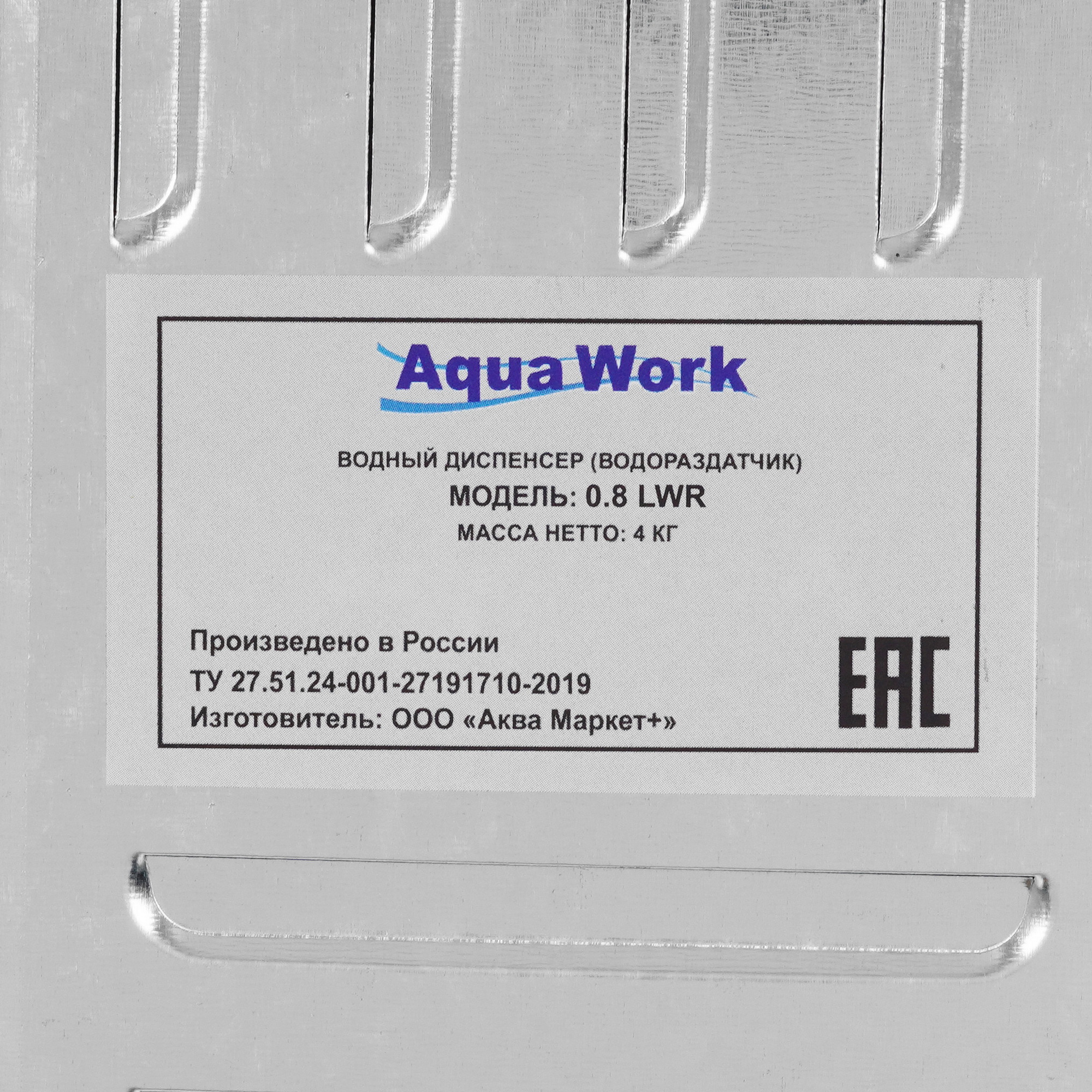 9914698 Диспенсер Aqua Work 0.8-LWR белый STDN-0130967 - Вид №5