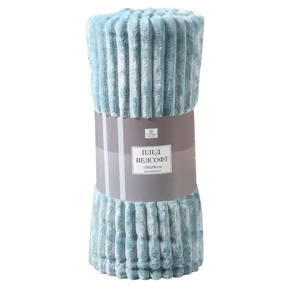 Плед Time 150х200 см велсофт цвет аквамарин СТОЛИЦА ТЕКСТИЛЯ STLM-2058315