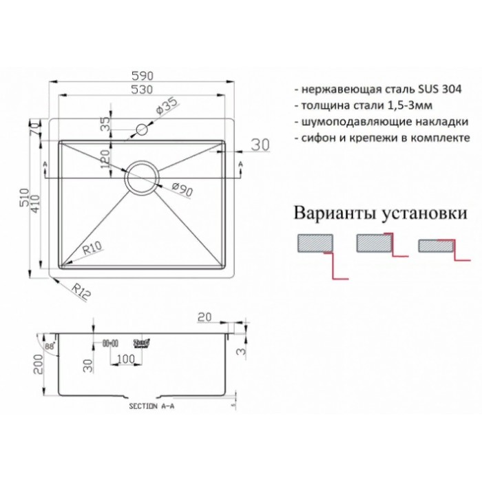 Мойка Zorg INOX-PVD 5951 GRAFIT, Zorg pvd 5951 GRAFIT Мойка кухонная прямоугольная Zorg  - Вид №2